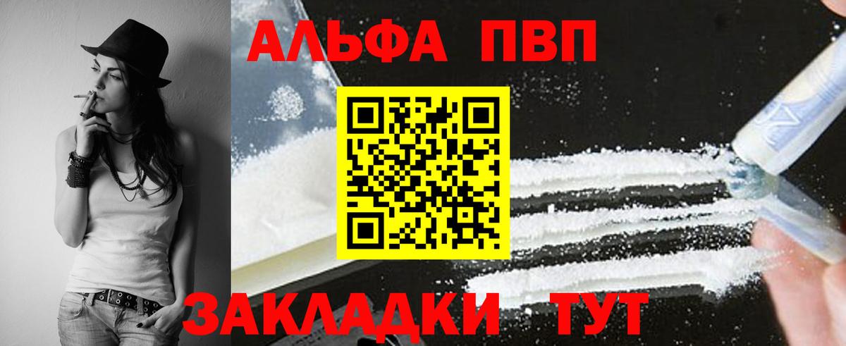 A PVP мука Пушкино