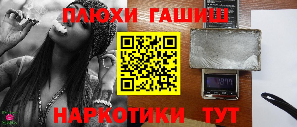 Гашиш AMNESIA HAZE Пушкино