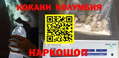 MESCALINE Наро-Фоминск