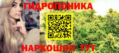 MESCALINE Наро-Фоминск