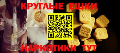 MESCALINE Наро-Фоминск