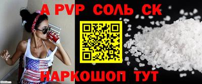 MESCALINE Наро-Фоминск