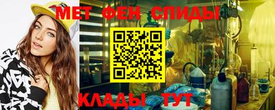 MESCALINE Наро-Фоминск