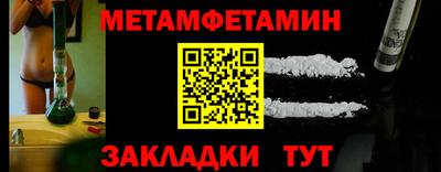 MESCALINE Наро-Фоминск