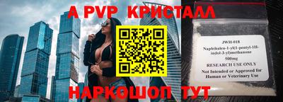 MESCALINE Наро-Фоминск