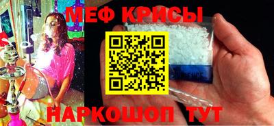 MESCALINE Наро-Фоминск
