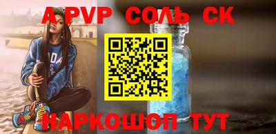 MESCALINE Наро-Фоминск