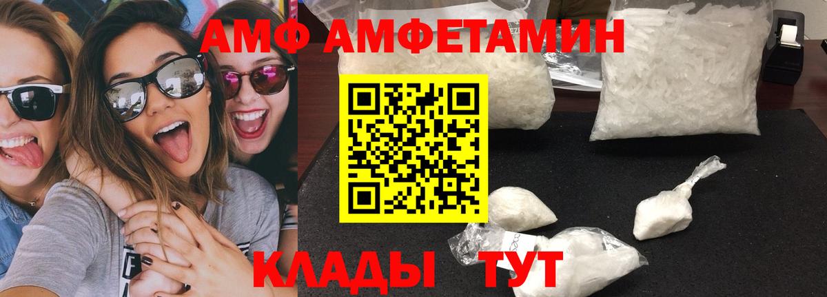 Метамфетамин винт  Вход с VPN  Пушкино  Метамфетамин винт 