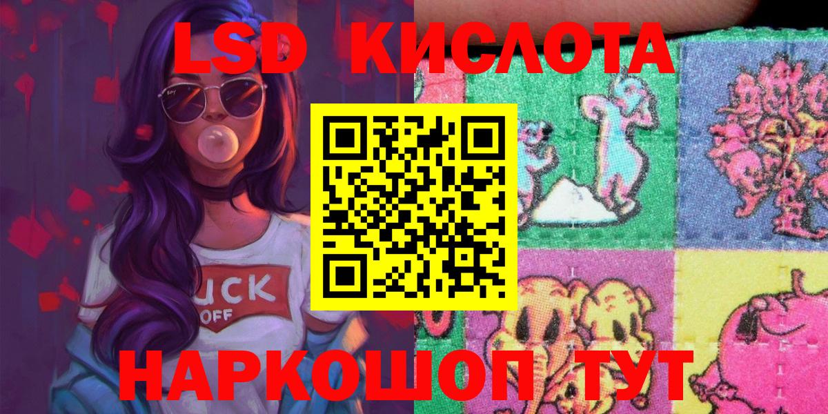 Пушкино  Наркотические марки 1500мкг  Вход с VPN 
