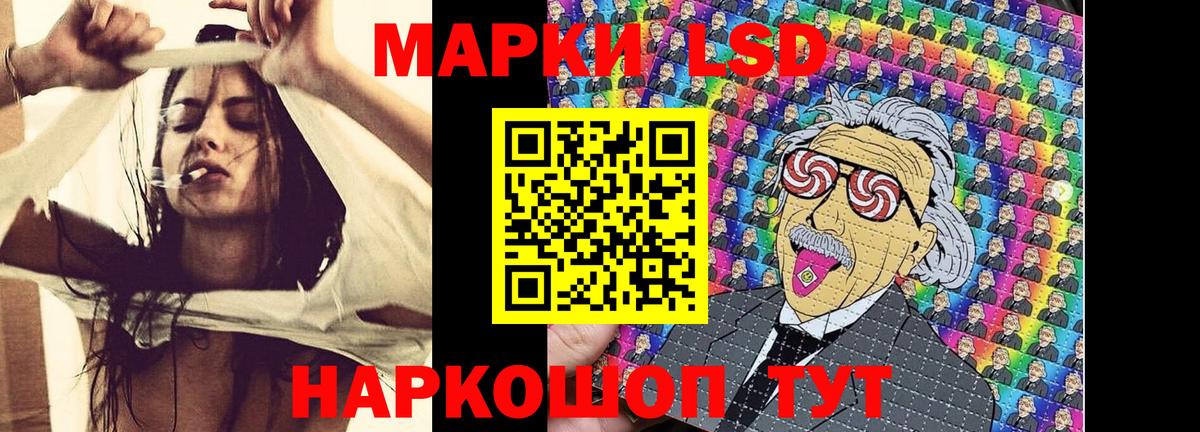 Марки N-bome 1500мкг Пушкино