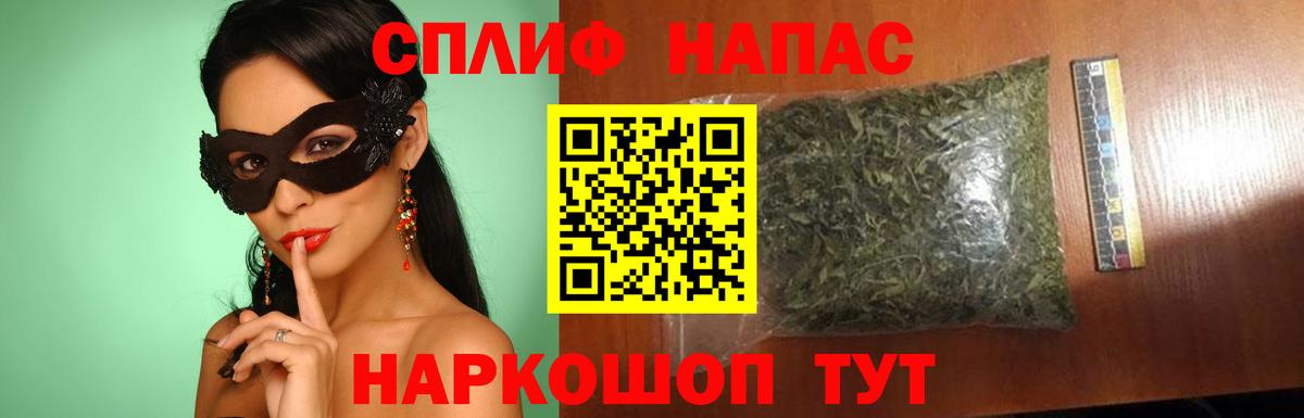 Бошки Шишки Amnesia  Шишки марихуана VHQ  Вход с VPN  Пушкино  Конопля Amnesia 